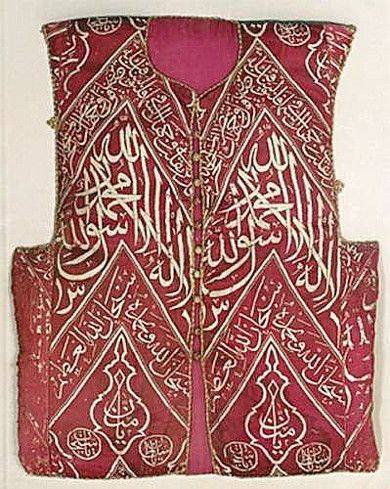 Osmanlı Sultanlarının Giydikleri Tılsımlı Gömlekler 
