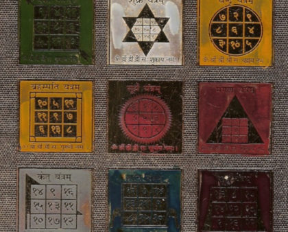 Yantra Nedir?